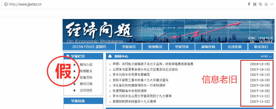 2经济问题_副本_副本.png