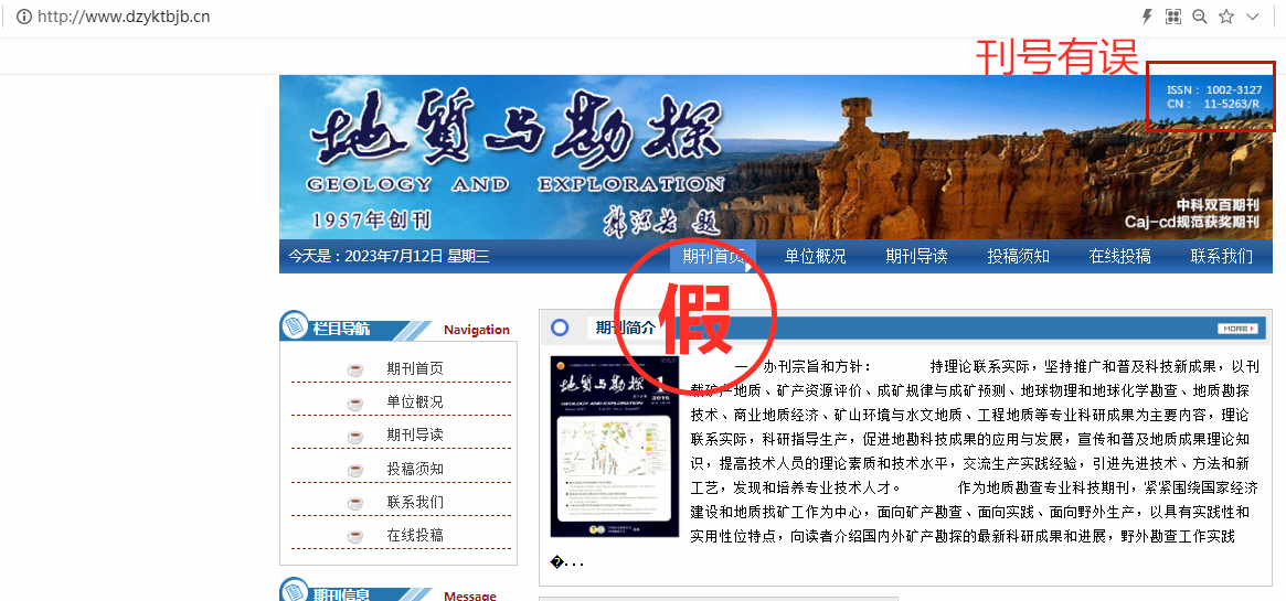 3地质勘探_副本_副本.png