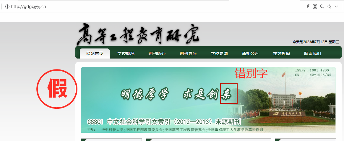 4高等工程_副本_副本.png